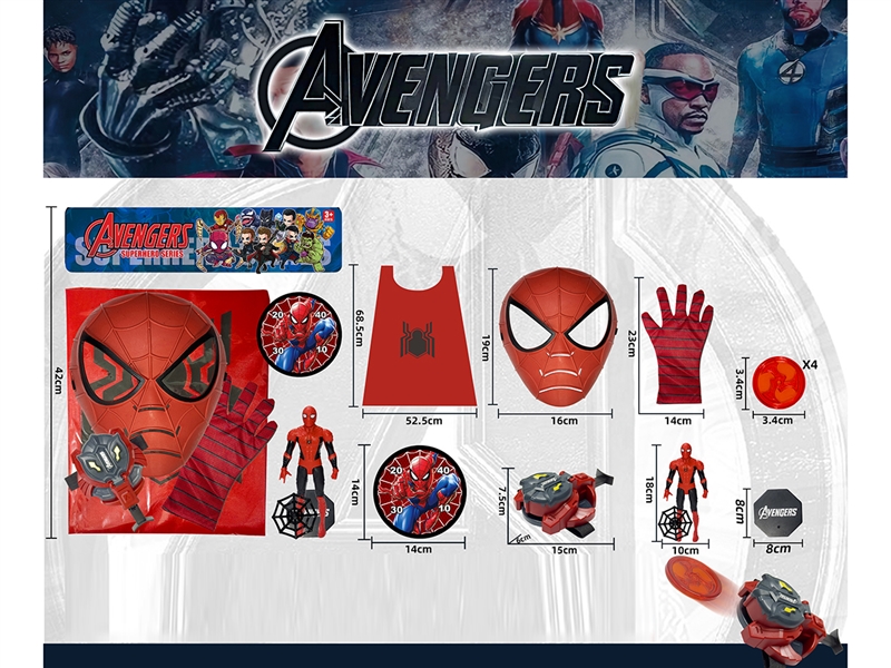 AVENGERS HERO SET - HP1223620