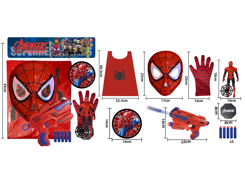 AVENGERS HERO SET - HP1223625