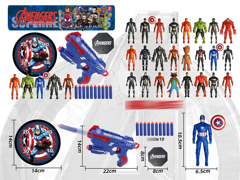 AVENGERS HERO SET - HP1223661