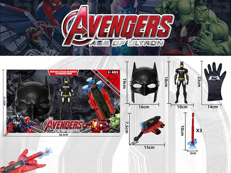 AVENGERS HERO SET - HP1223689