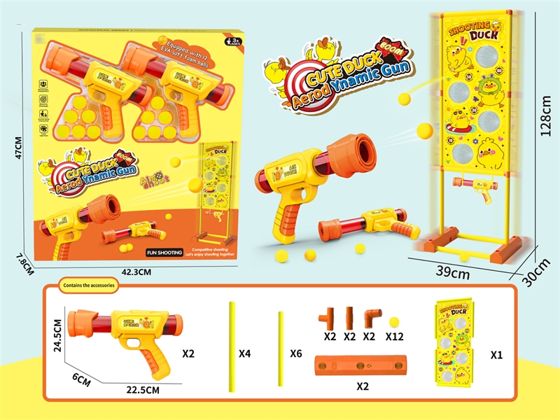 AIR SOFT SHOOTING GUN - HP1223715