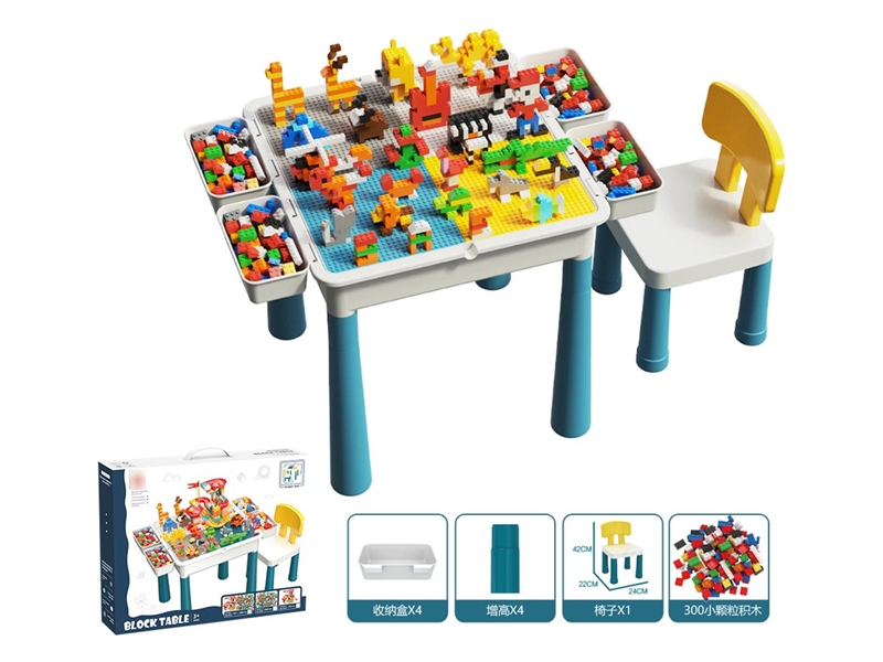 BUILDING BLOCKS TABLE 300PCS - HP1223740