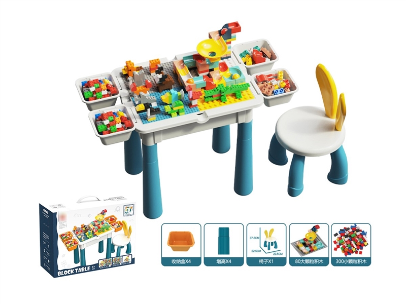 2 IN 1 BUILDING BLOCKS TABLE 380PCS - HP1223742