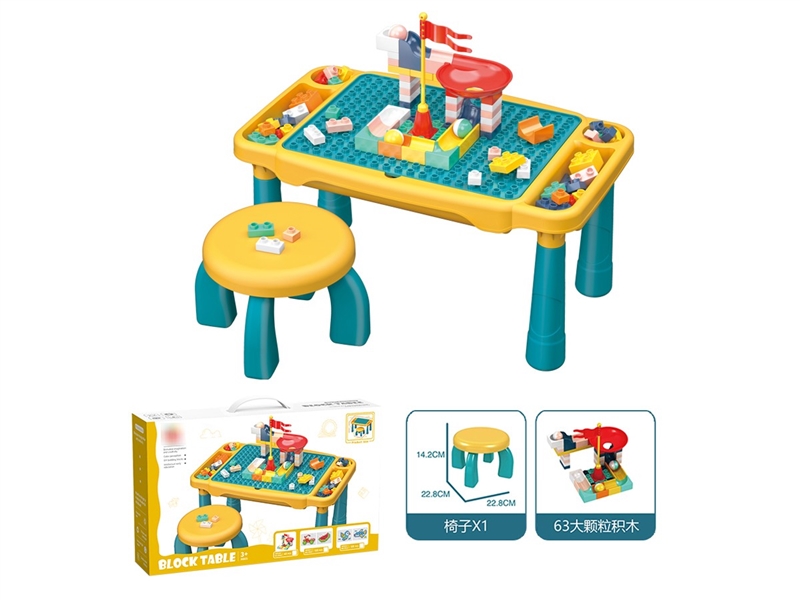 BUILDING BLOCKS TABLE 63PCS - HP1223744