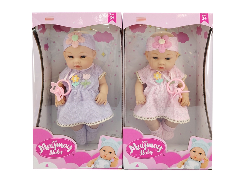 32CM RUBBER DOLL W/ACCESSORIES - HP1223805