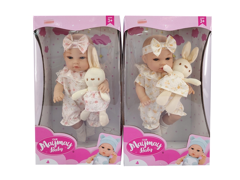 32CM RUBBER DOLL W/ACCESSORIES,2ASST - HP1223807