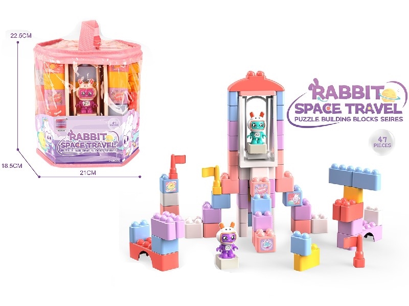 BUILDING BLOCKS 47PCS - HP1223872