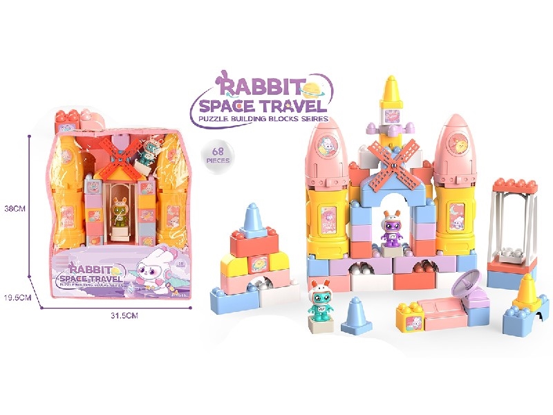 BUILDING BLOCKS 68PCS - HP1223874