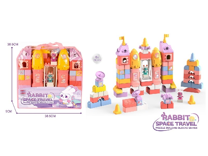 BUILDING BLOCKS 81PCS - HP1223875