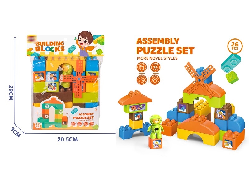 BUILDING BLOCKS 26PCS - HP1223881