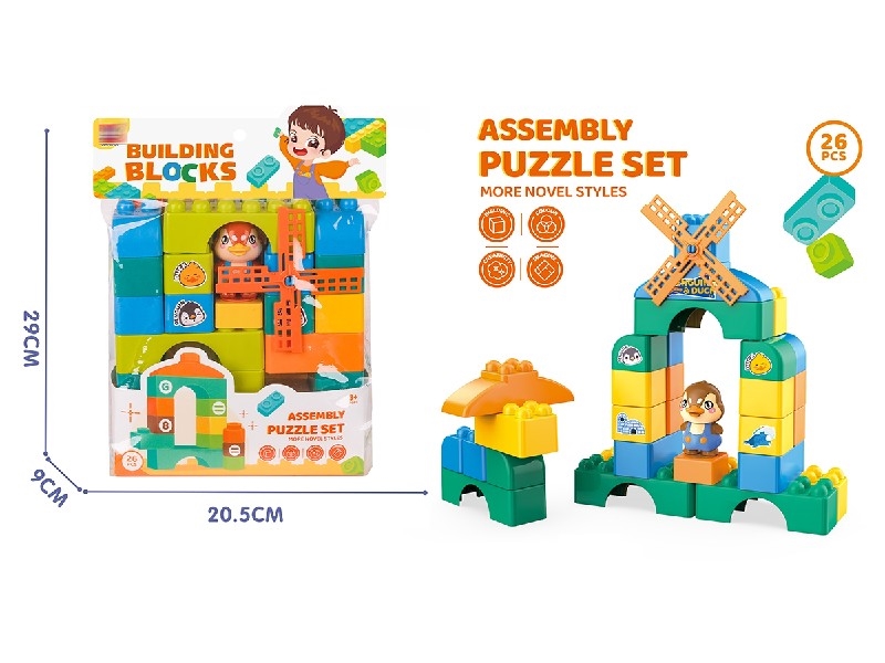 BUILDING BLOCKS 26PCS - HP1223882