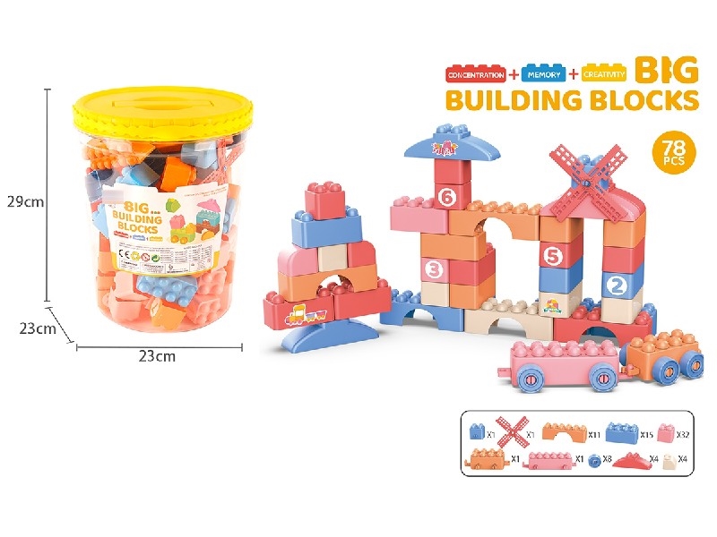 BUILDING BLOCKS 78PCS - HP1223892