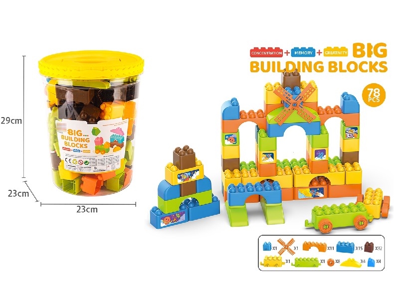 BUILDING BLOCKS 78PCS - HP1223900