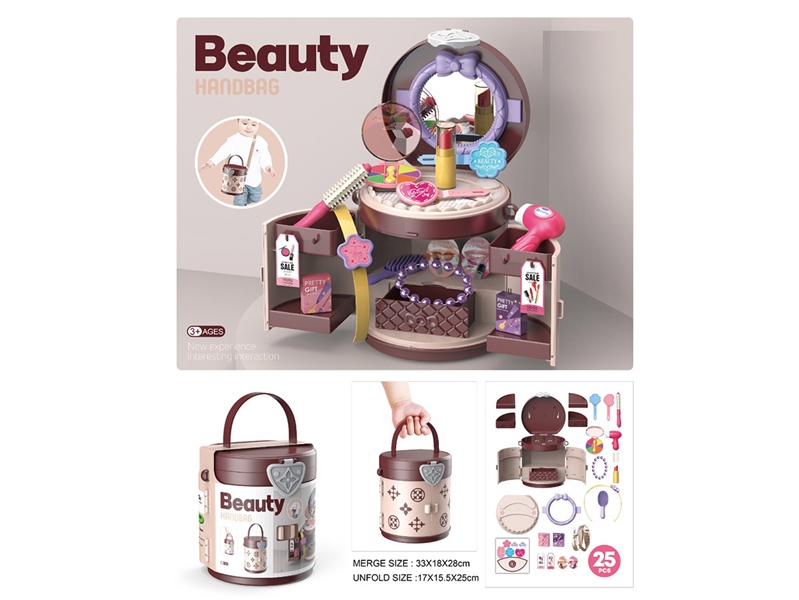 BEAUTY SET - HP1223958