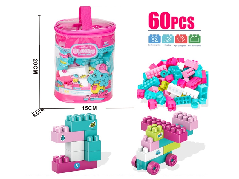 BUILDING BLOCKS 60PCS - HP1223981