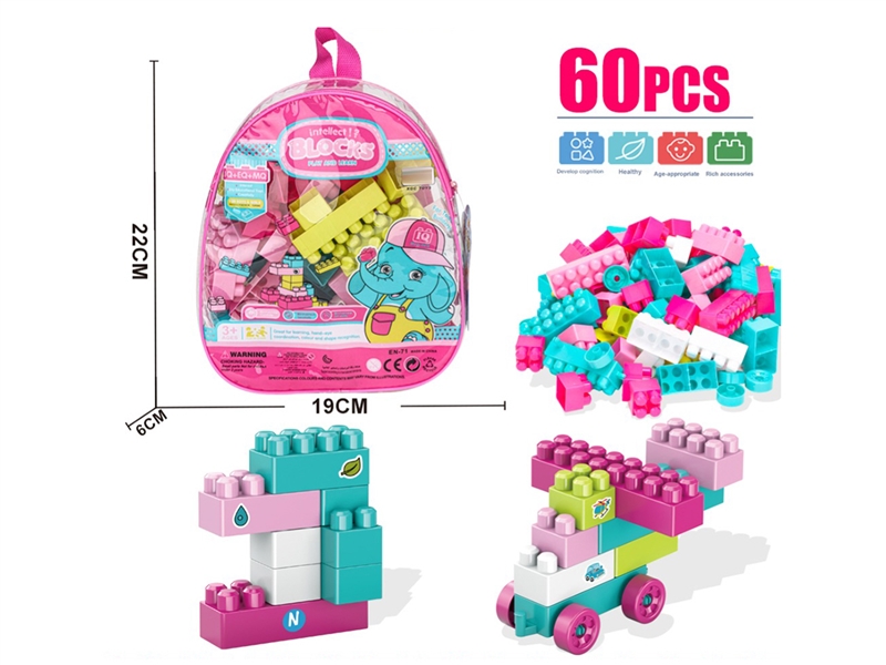 BUILDING BLOCKS 60PCS - HP1223982