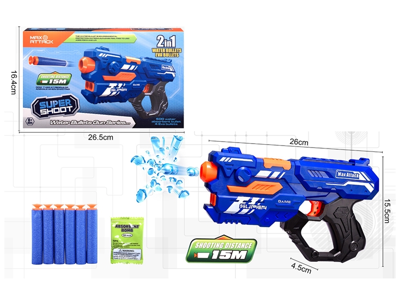 SOFT SHOOTING GUN - HP1223987