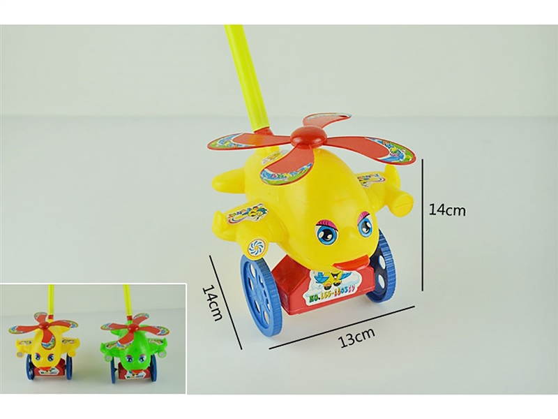 PUSH & PULL TOYS - HP1224075