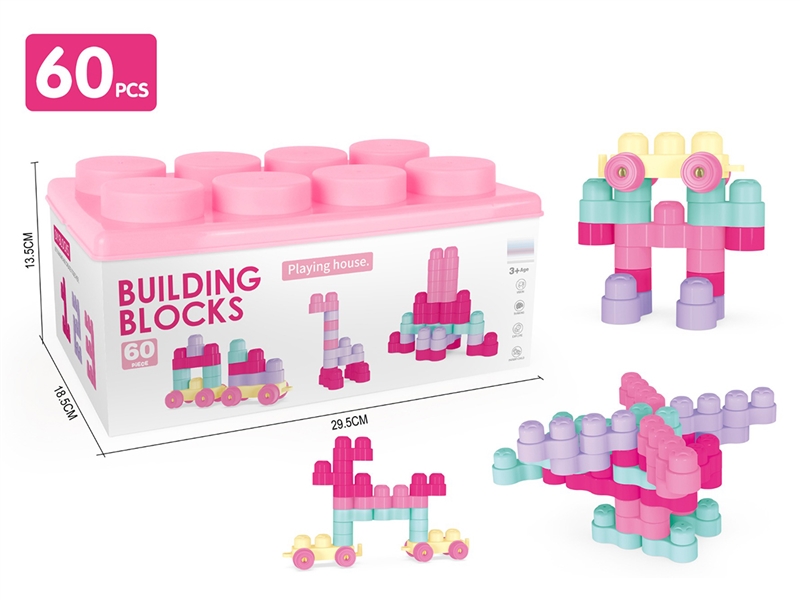 BUILDING BLOCKS 60PCS - HP1224086