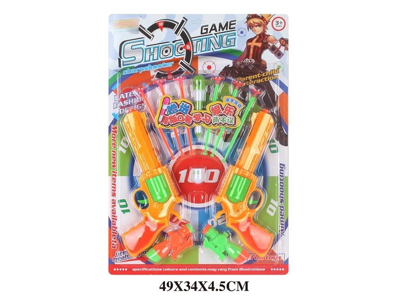 SOFT SHOOTING GUN - HP1224183