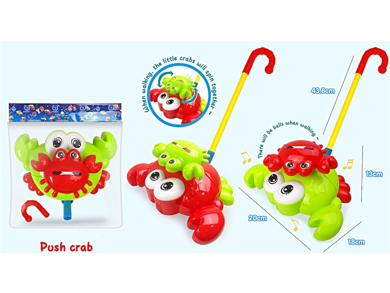 PUSH & PULL TOYS - HP1224248