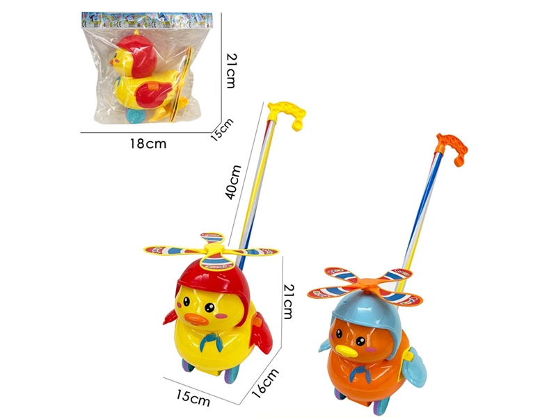 PUSH & PULL TOYS - HP1224253