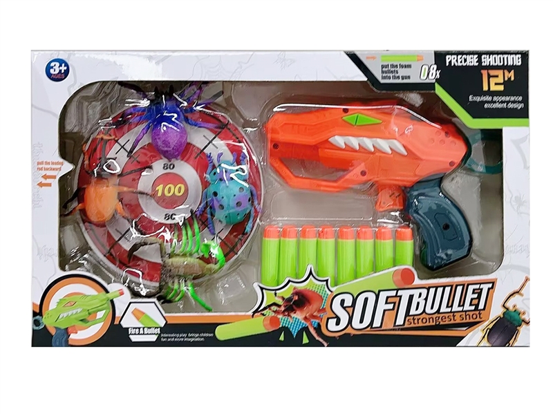 SOFT SHOOTING GUN - HP1224291