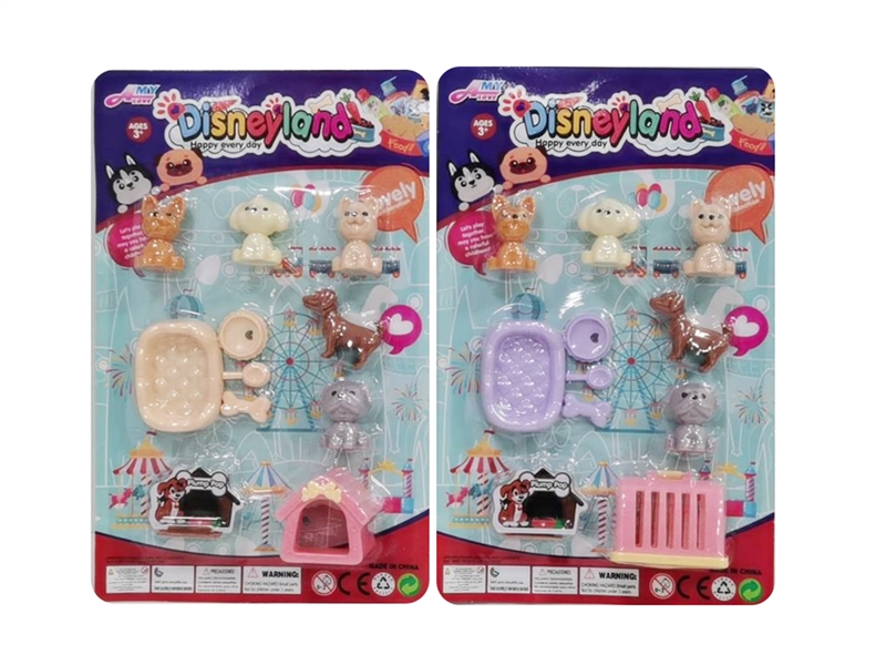 PET SET - HP1224322