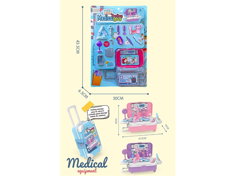 DOCTOR SET - HP1224332