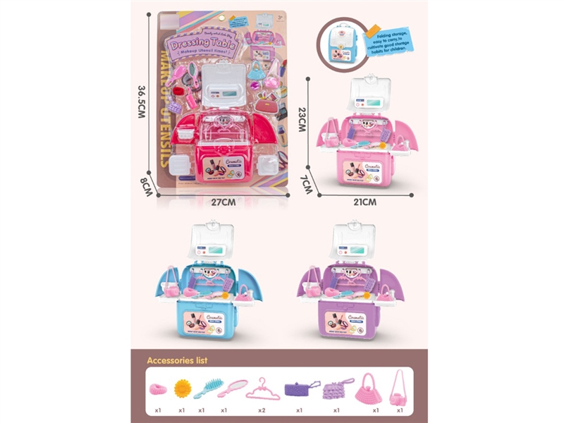 COSMETIC SET - HP1224335