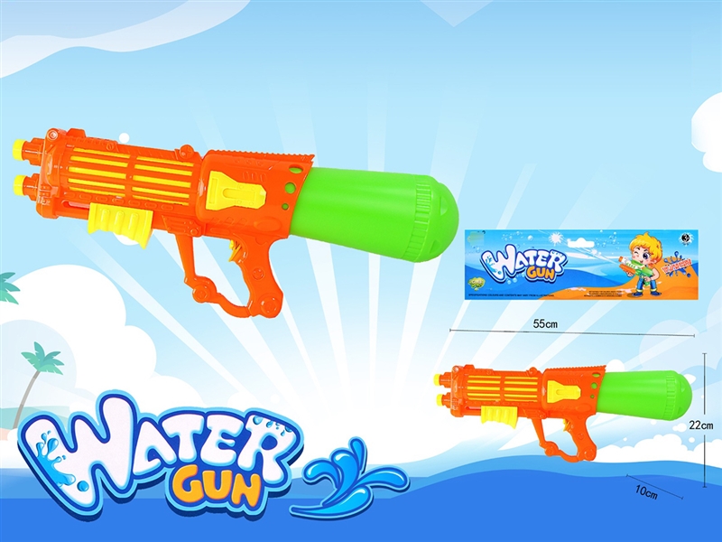 WATER GUN - HP1224346