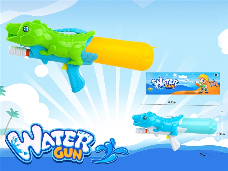 WATER GUN - HP1224347