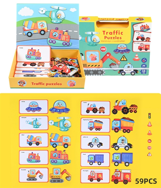 MAGNETIC PUZZLE GAME - HP1224376