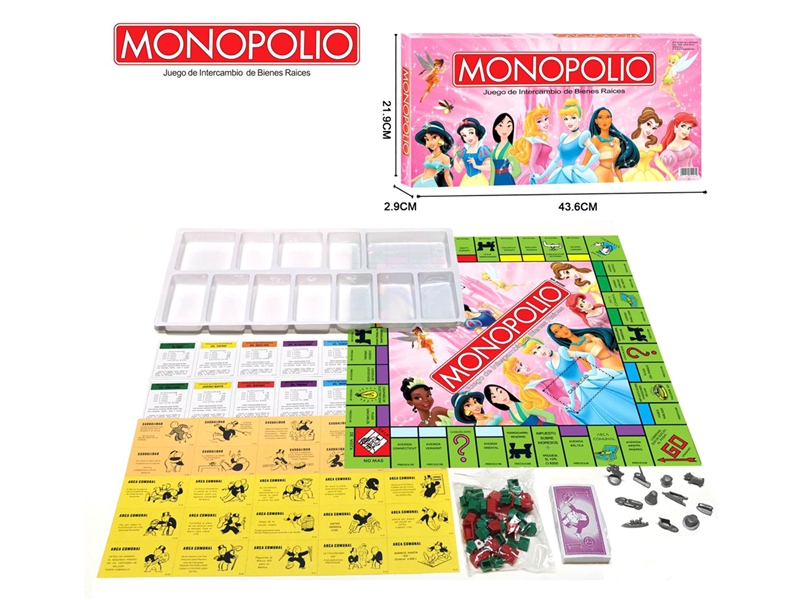 MONOPOLY GAME（SPANISH） - HP1224539