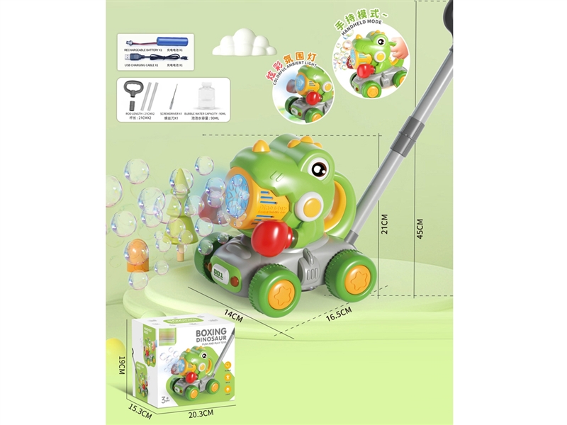 B/O BUBBLE CART W/LIGHT - HP1224540