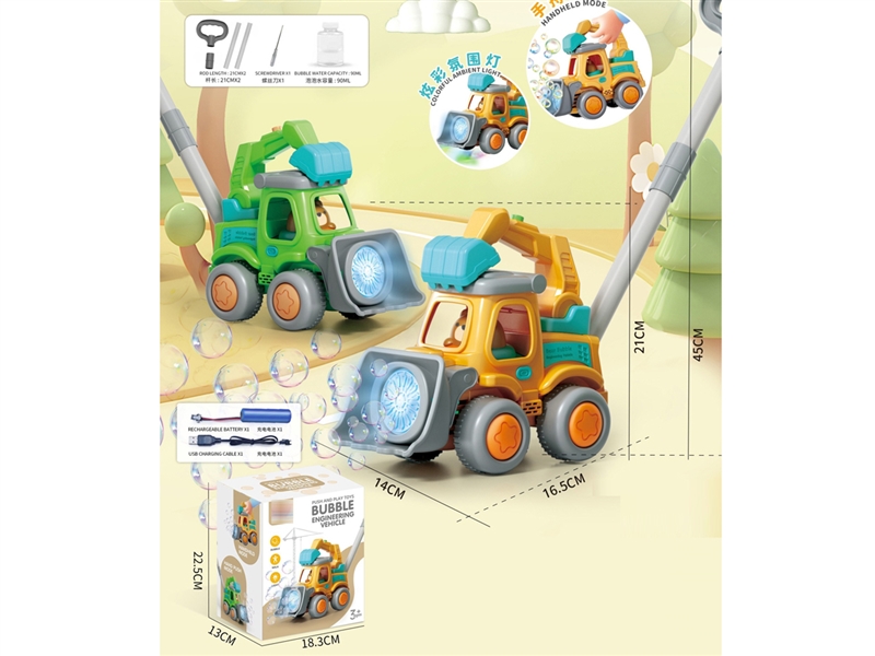 B/O BUBBLE CART W/LIGHT - HP1224541