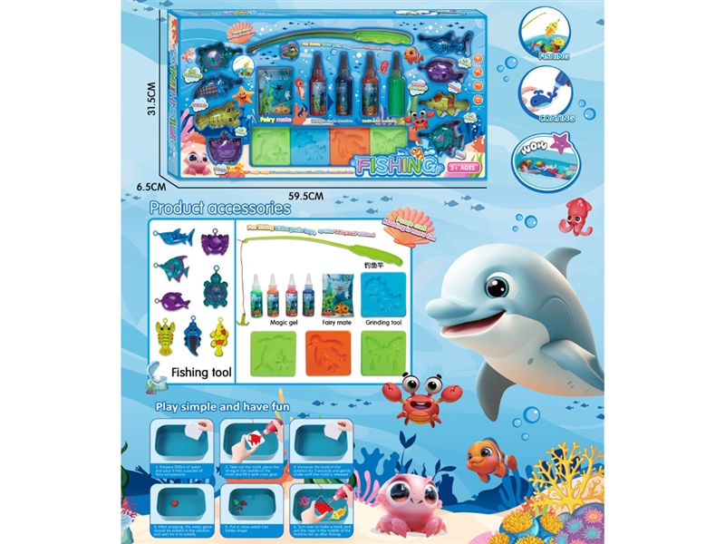 FISHING GAME - HP1224568