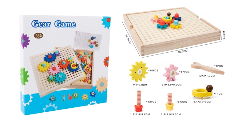 WOOD GEAR GAME - HP1224720