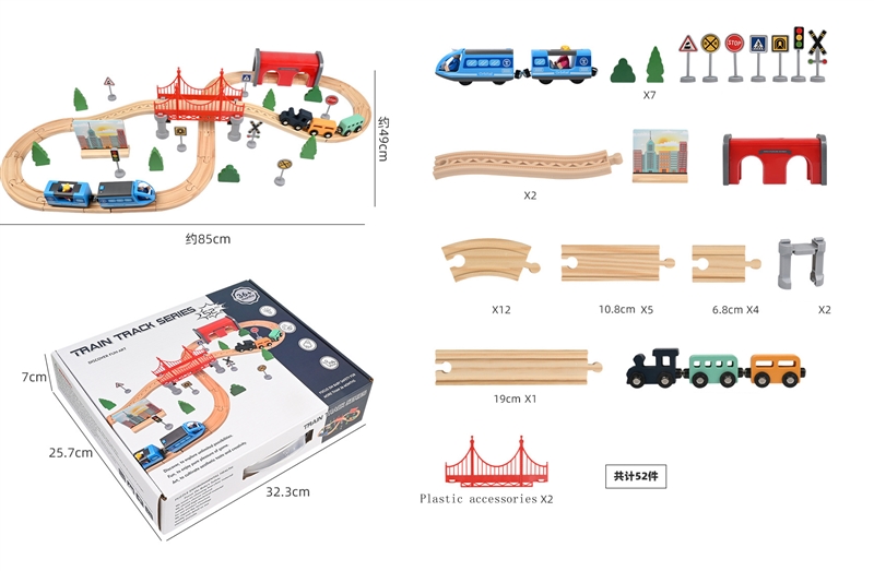 WOODEN B/O TRAIN 52PCS - HP1224725