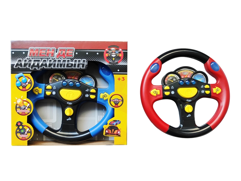 STEERING WHEEL W/LIGHT & MUSIC - HP1224734