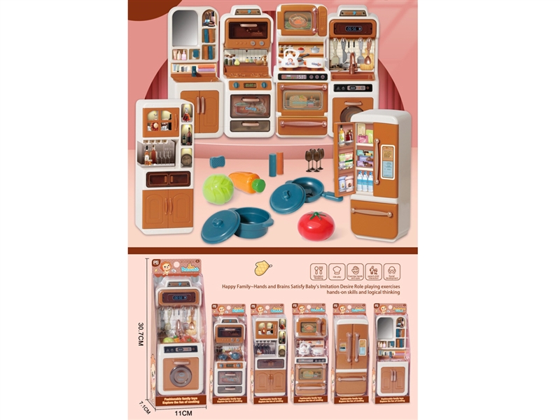 KITCHEN SET - HP1224785