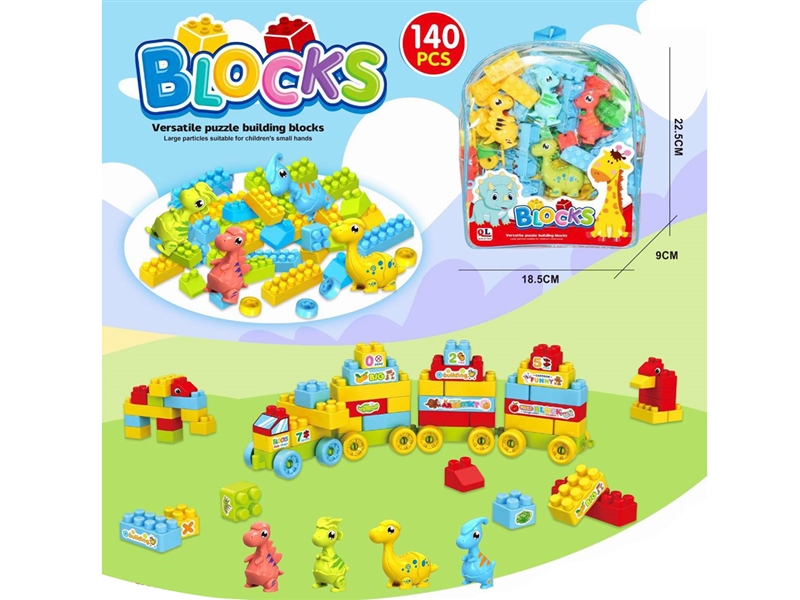 BUILDING BLOCK 140PCS - HP1224792