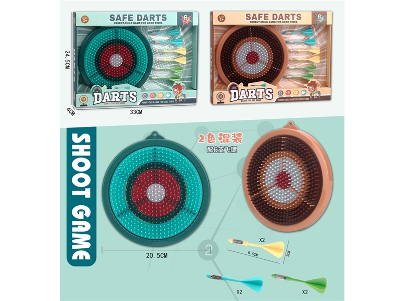 DART SET,2COLOURS - HP1224797