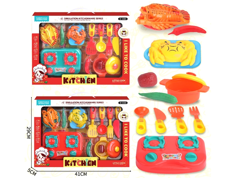 KITCHEN SET,2ASST - HP1224854