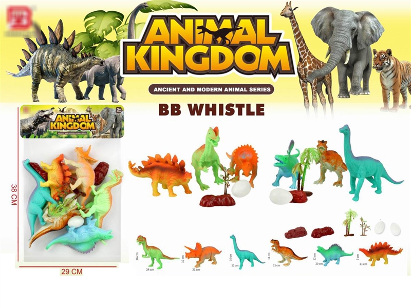 DINOSAUR SET - HP1224872