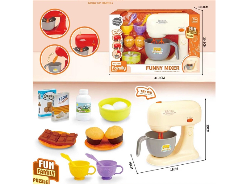 KITCHEN SET - HP1224881