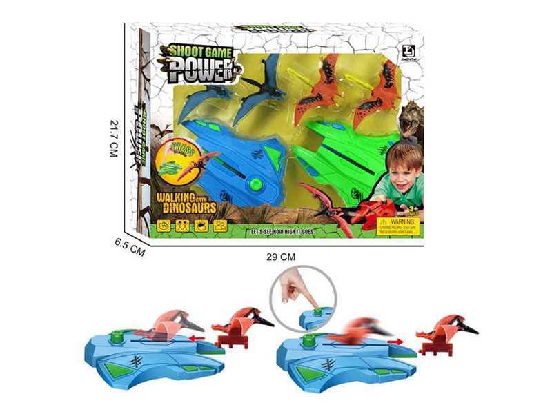 CATAPULT DINOSAUR SET - HP1224898