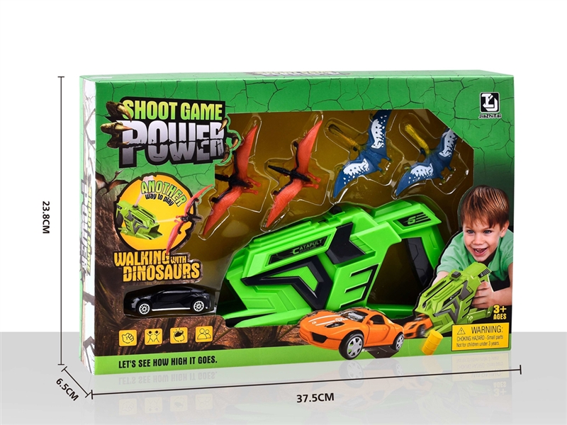 CATAPULT DINOSAUR GUN SET - HP1224899