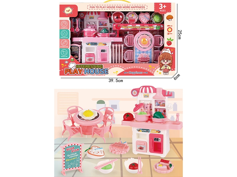 KITCHEN SET - HP1224935