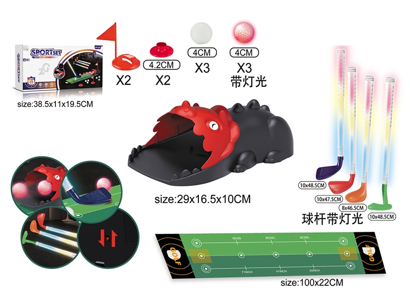 B/O GOLF SET - HP1224941